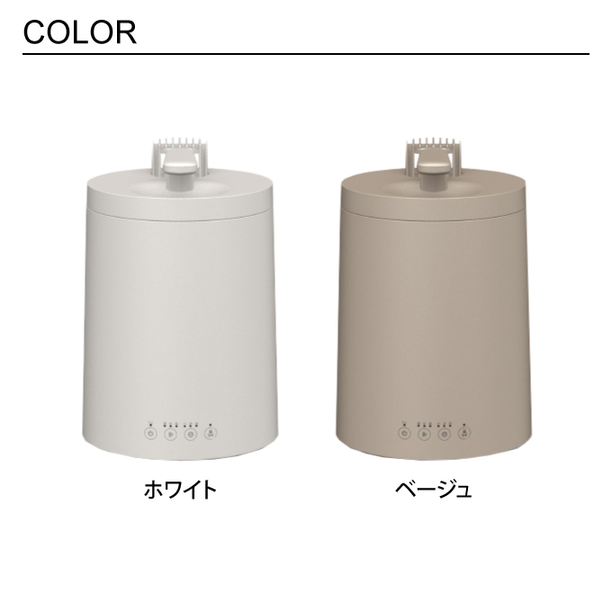 宅配 KSY-603 加湿器 ミストーン スチーム加湿 ミストーン （mistone 加湿器