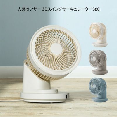 THREEUP スリーアップ 上部給水式 スチーム加湿器 ハイ