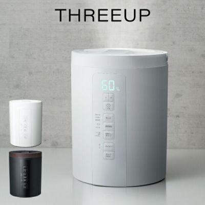 THREEUP スリーアップ 多機能スチーム加湿器 スチームポット ST-T2270WH ST-T2270BK