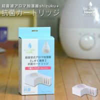 APIX アピックスインターナショナル シズク交換カートリッジ 加湿器