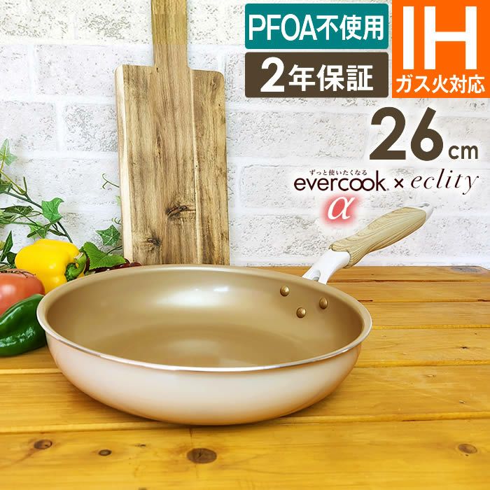 evercook エバークック フライパン 玉子焼き 13×18cm≪エクリティ限定
