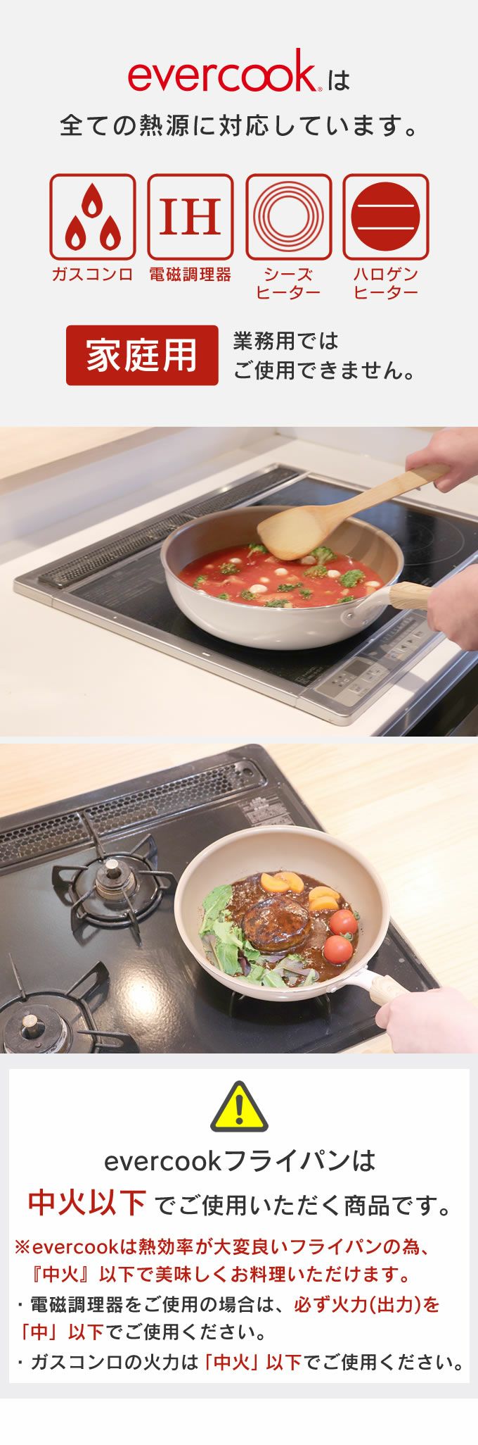 Amazon | evercook α エバークック アルファ フライパン 26cm