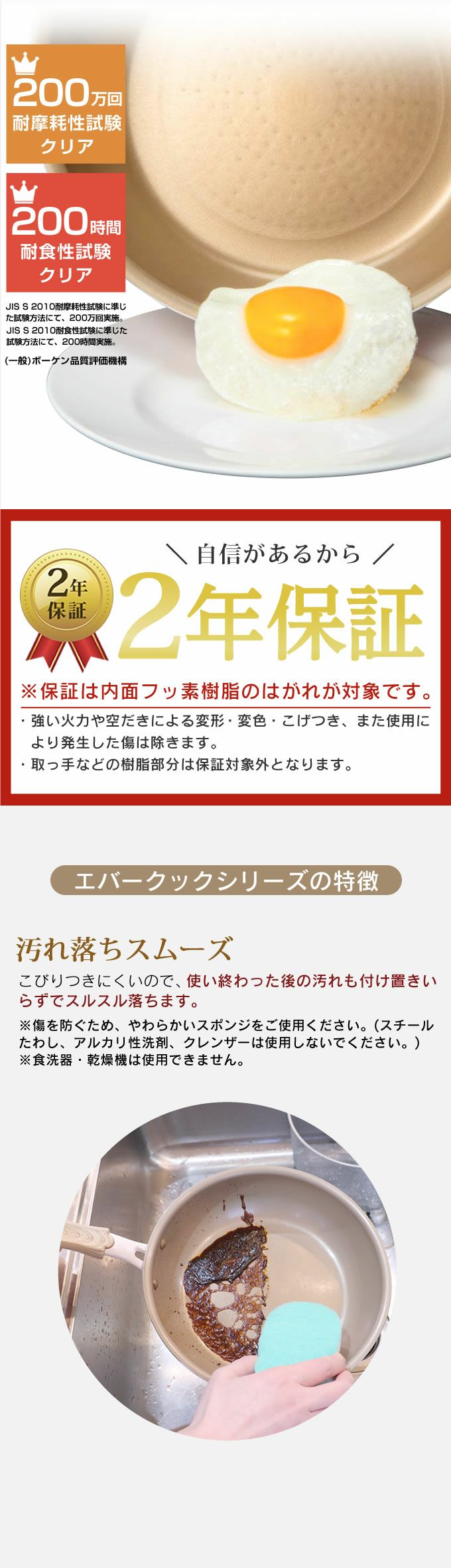 evercook α エバークック アルファ フライパン 28cm evercook α エバークック アルファ フライパン 28cm