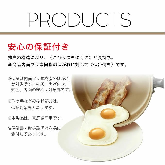 evercook エバークック ガス火専用 フライパン＆鍋 6点セット オレンジ ／ 1年保証 ドウシシャ PFOA不使用 | エクリティ本店