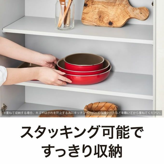 選べるevercook エバークック ガス・IH対応 8点セット EIST8RD2
