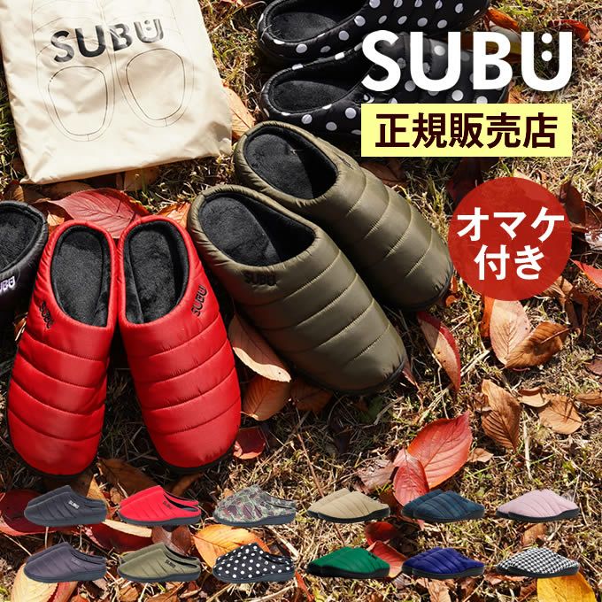 SUBU マウンテンカーキ サイズ3 28-29.5cm サンダル スブ 集っ SUBU マウンテンカーキ サイズ3 28-29.5cm サンダル スブ 集っ