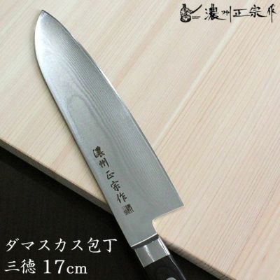 濃州正宗作 ダマスカス包丁 ペティナイフ 15cm 佐竹産業 800-648