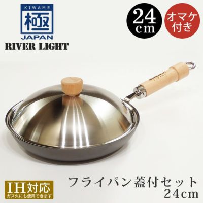 リバーライト RIVER LIGHT | エクリティ本店