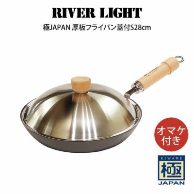 リバーライト RIVER LIGHT | エクリティ本店