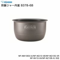 B374-6B 象印 内釜(NP-BA10炊飯ジャー用) Amazon | 象印 内釜(なべ)単品 B499-6B（圧力IH炊飯ジャーNP