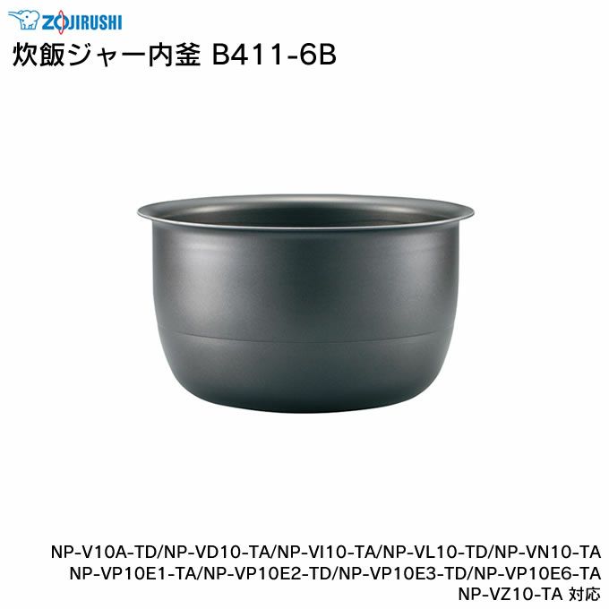 象印 炊飯ジャー 内釜 B405-6B NP-BT10 象印 炊飯ジャー内釜 B309-6B NP-GD05-XJ NPGD05E5-XA NP-GE05