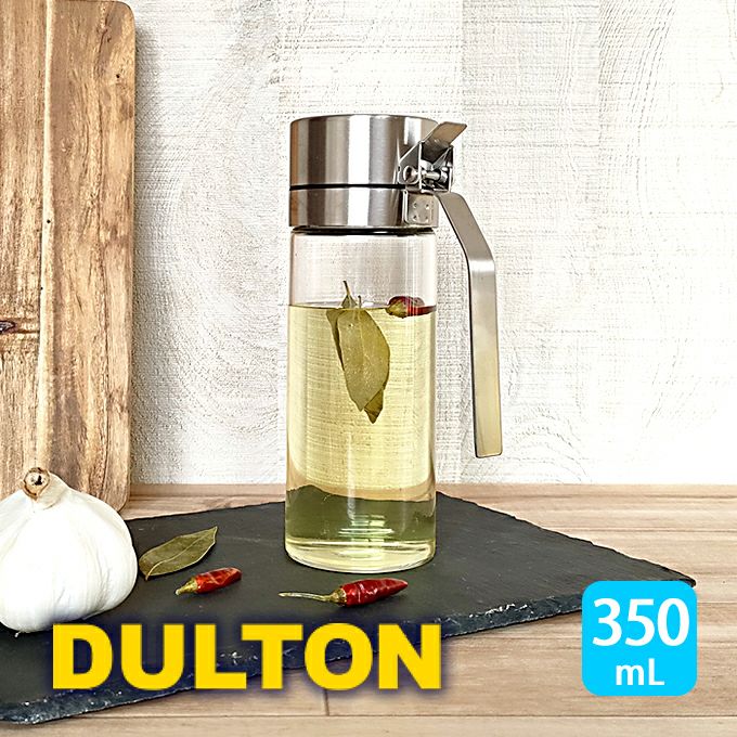 DULTON ダルトン オイル＆ヴィネガーボトル 350mL R615-738S | エクリティ本店