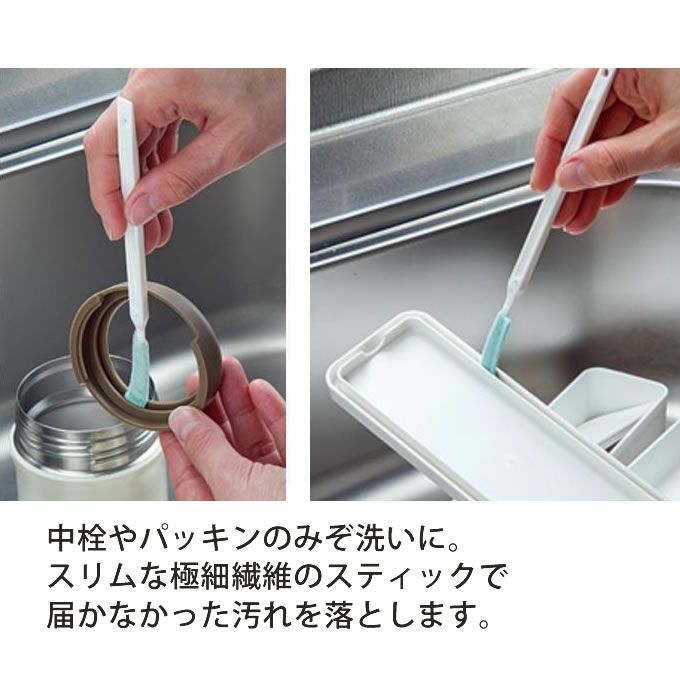 掃除用スティック 空気穴用1本 中栓・パッキン洗い用2本 3本セット