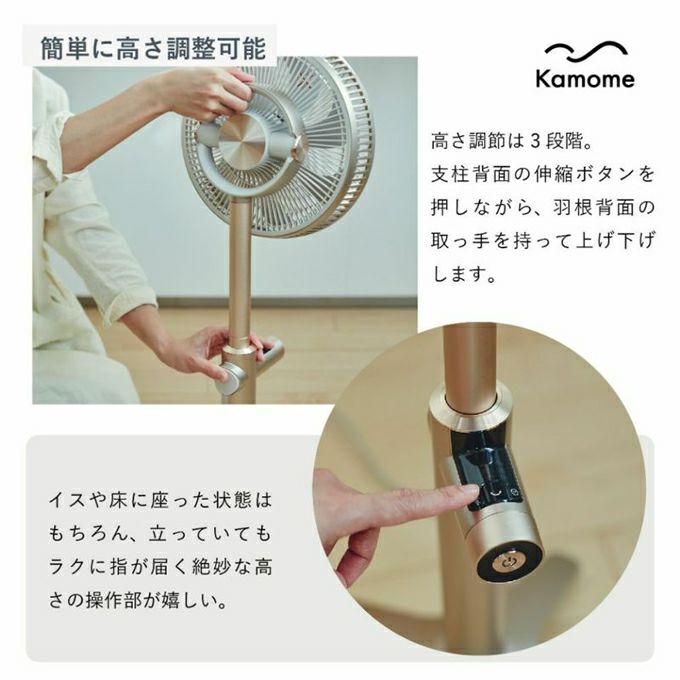 Kamomefan カモメファン lite