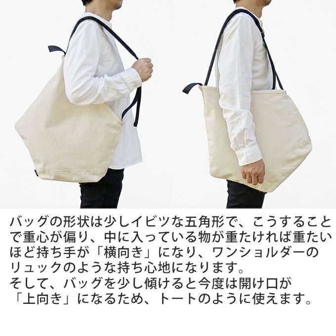 ROOTOTE nendo-G ラージ ruck-tote リュックトート