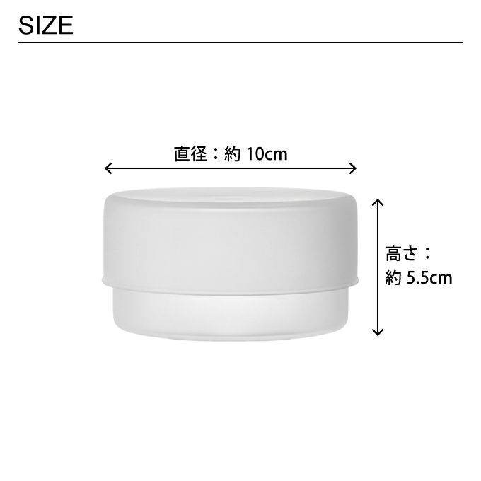 KINTO SCHALE ガラスケース 10×55cm フロスト