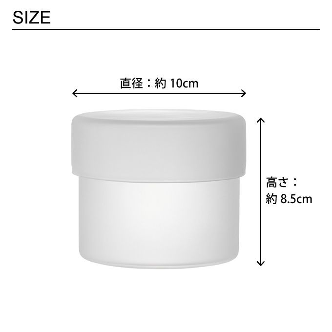 KINTO SCHALE ガラスケース 10×85cm フロスト