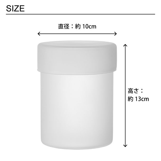 KINTO SCHALE ガラスケース 10×130cm フロスト