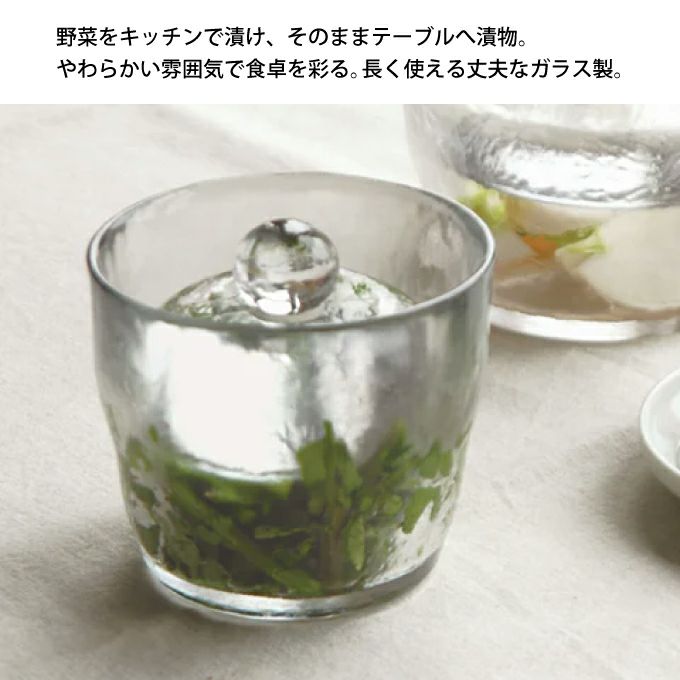 KINTO ガラス製 ミニ浅漬鉢 CL 380ml