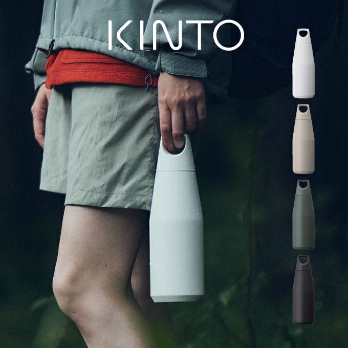 KINTO 水筒 保冷 保温 トレイルタンブラー TRAIL TUMBLER 580ml