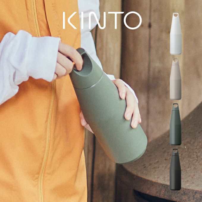 KINTO 水筒 保冷 保温 トレイルタンブラー TRAIL TUMBLER 1080ml