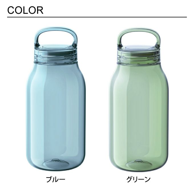 KINTO ウォーターボトル WATER BOTTLE 300ml