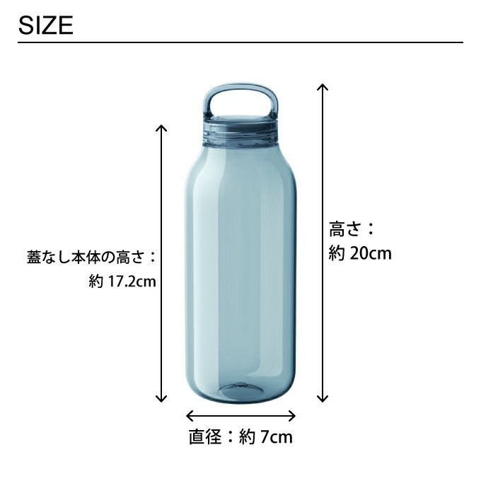 KINTO ウォーターボトル WATER BOTTLE 500ml