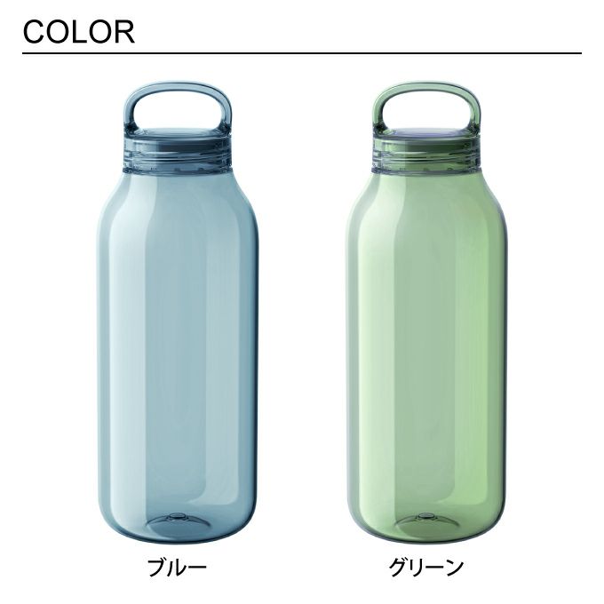 KINTO ウォーターボトル WATER BOTTLE 500ml