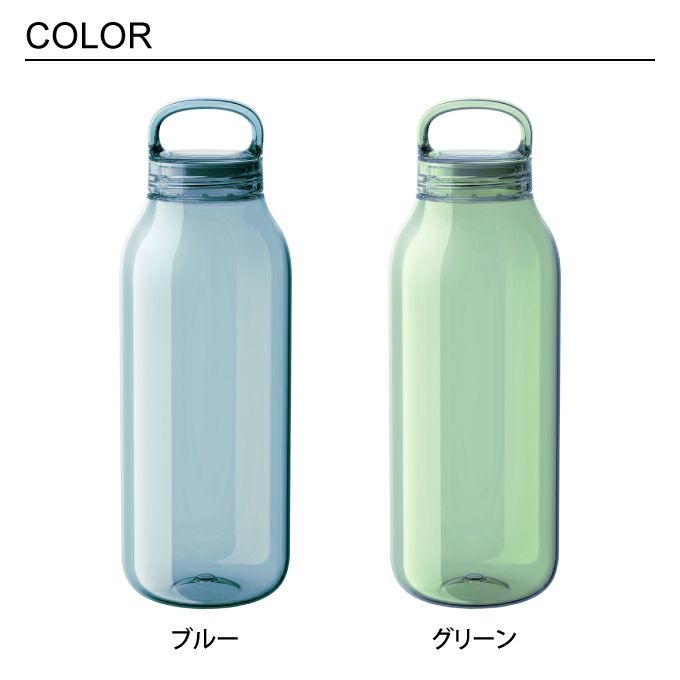 KINTO ウォーターボトル WATER BOTTLE 950ml