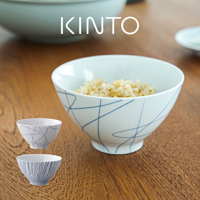 KINTO HIBI 茶碗 115ml