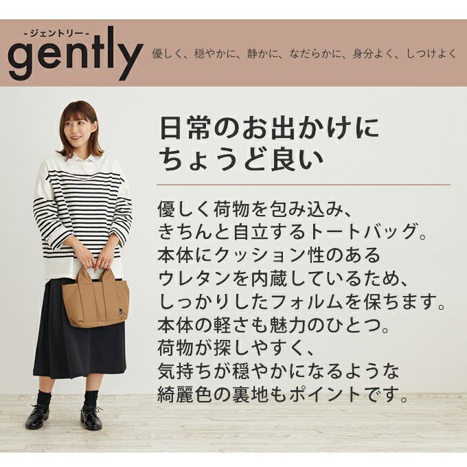 ROOTOTE SN DELI デリ gently-A トートバッグ