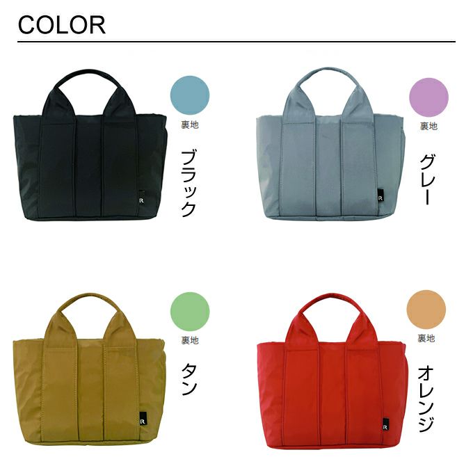 ROOTOTE SN DELI デリ gently-A トートバッグ