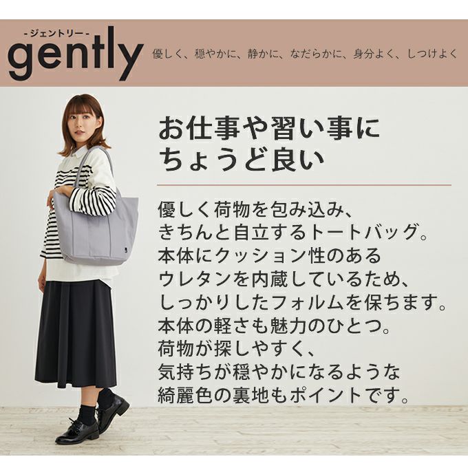 ROOTOTE SN MEDIUM ミディアム gently-A トートバッグ