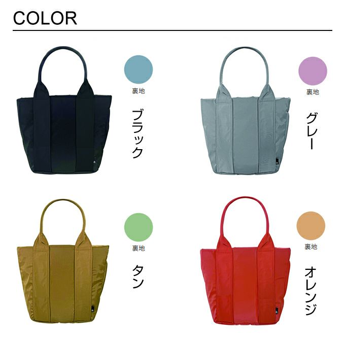 ROOTOTE SN MEDIUM ミディアム gently-A トートバッグ