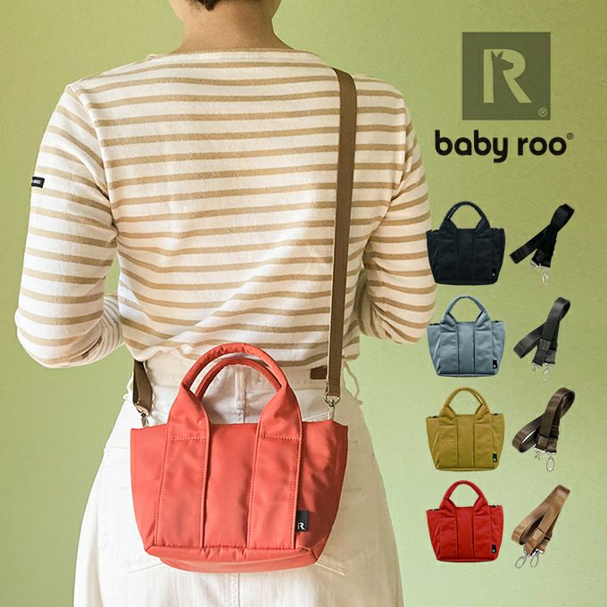 ROOTOTE SN baby roo ベイビールー 2way gently-A ショルダーバッグ