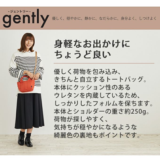 ROOTOTE SN baby roo ベイビールー 2way gently-A ショルダーバッグ