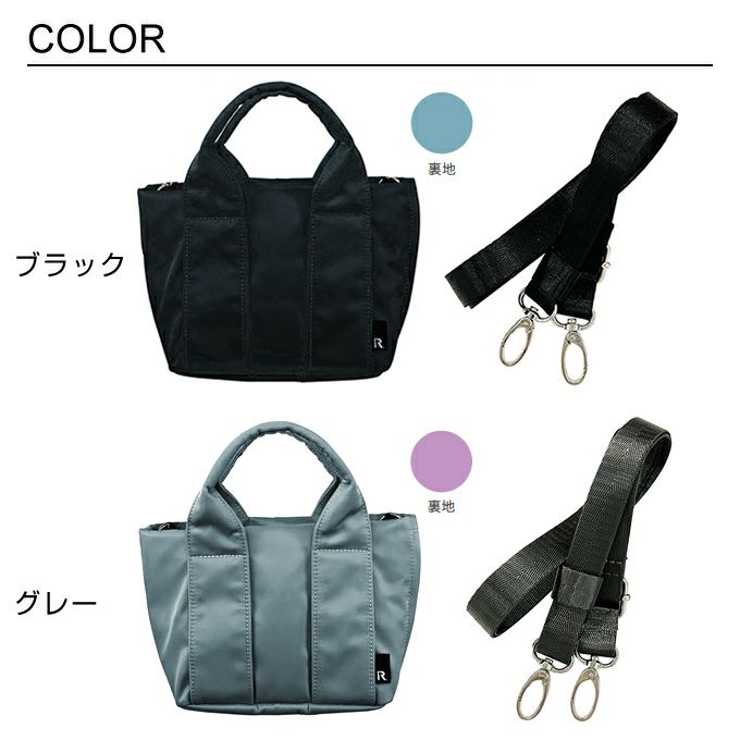 ROOTOTE SN baby roo ベイビールー 2way gently-A ショルダーバッグ