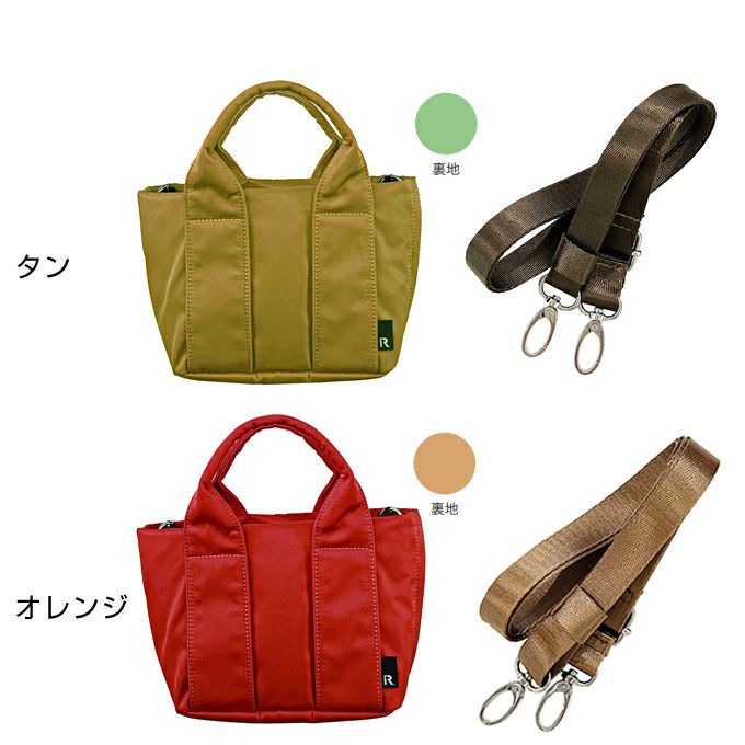 ROOTOTE SN baby roo ベイビールー 2way gently-A ショルダーバッグ