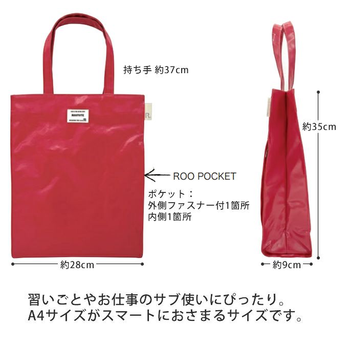 ROOTOTE EU A-quatre アーキャトル A4トート ラミネート G