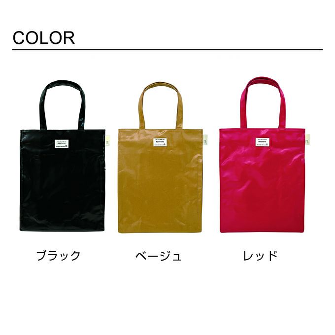 ROOTOTE EU A-quatre アーキャトル A4トート ラミネート G