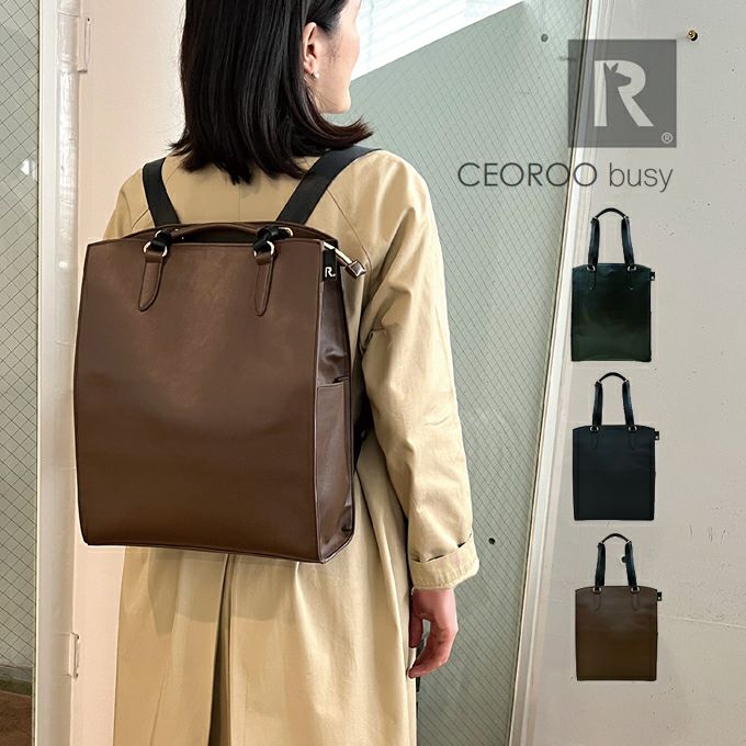 ROOTOTE LT CEOROO busy セオルー ビジィー C