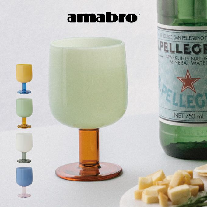 amabro アマブロ TWO TONE WINE GLASS ワイングラス