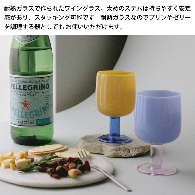 amabro アマブロ TWO TONE WINE GLASS ワイングラス