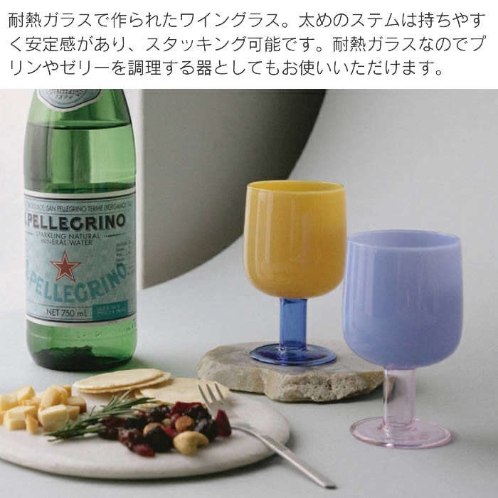 amabro アマブロ TWO TONE WINE GLASS ワイングラス