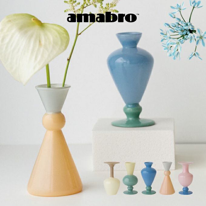 amabro アマブロ MINI VASE-TWO TONE 花瓶