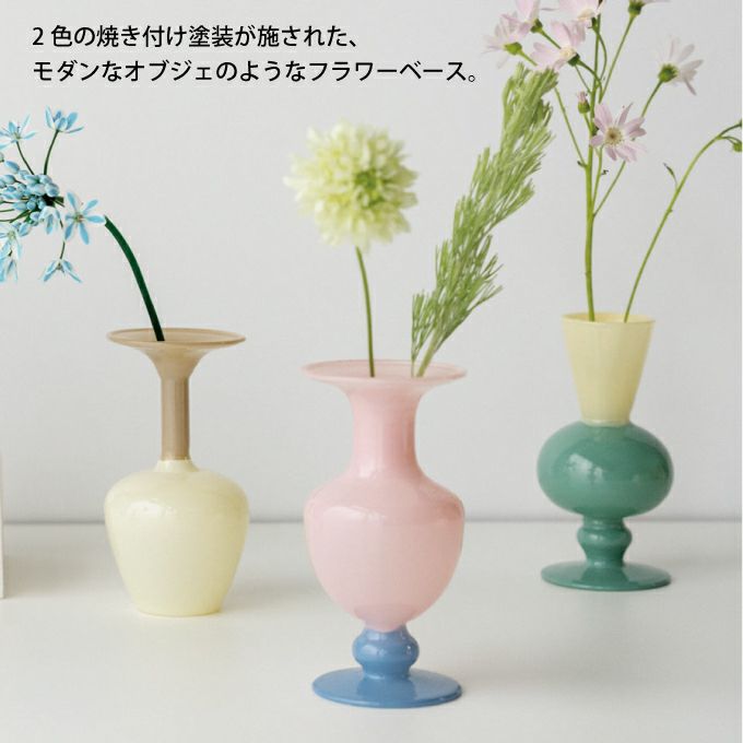 amabro アマブロ MINI VASE-TWO TONE 花瓶