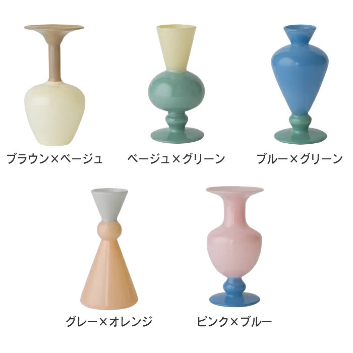 amabro アマブロ MINI VASE-TWO TONE 花瓶