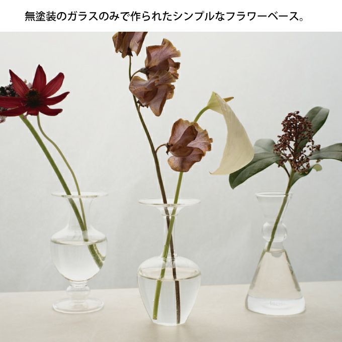 amabro アマブロ MINI VASE-CLEAR 花瓶