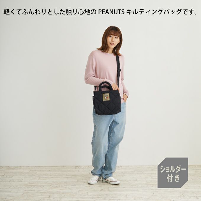 ROOTOTE IP DELI デリ キルト トートバッグ PEANUTS スヌーピー 8S