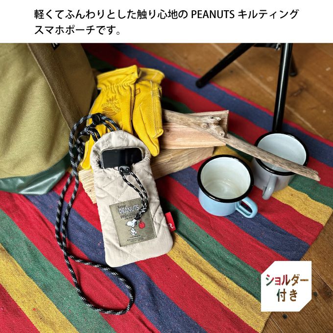 ROOTOTE IP babyroo ベイビール- キルト スマホバッグ PEANUTS スヌーピー 8S